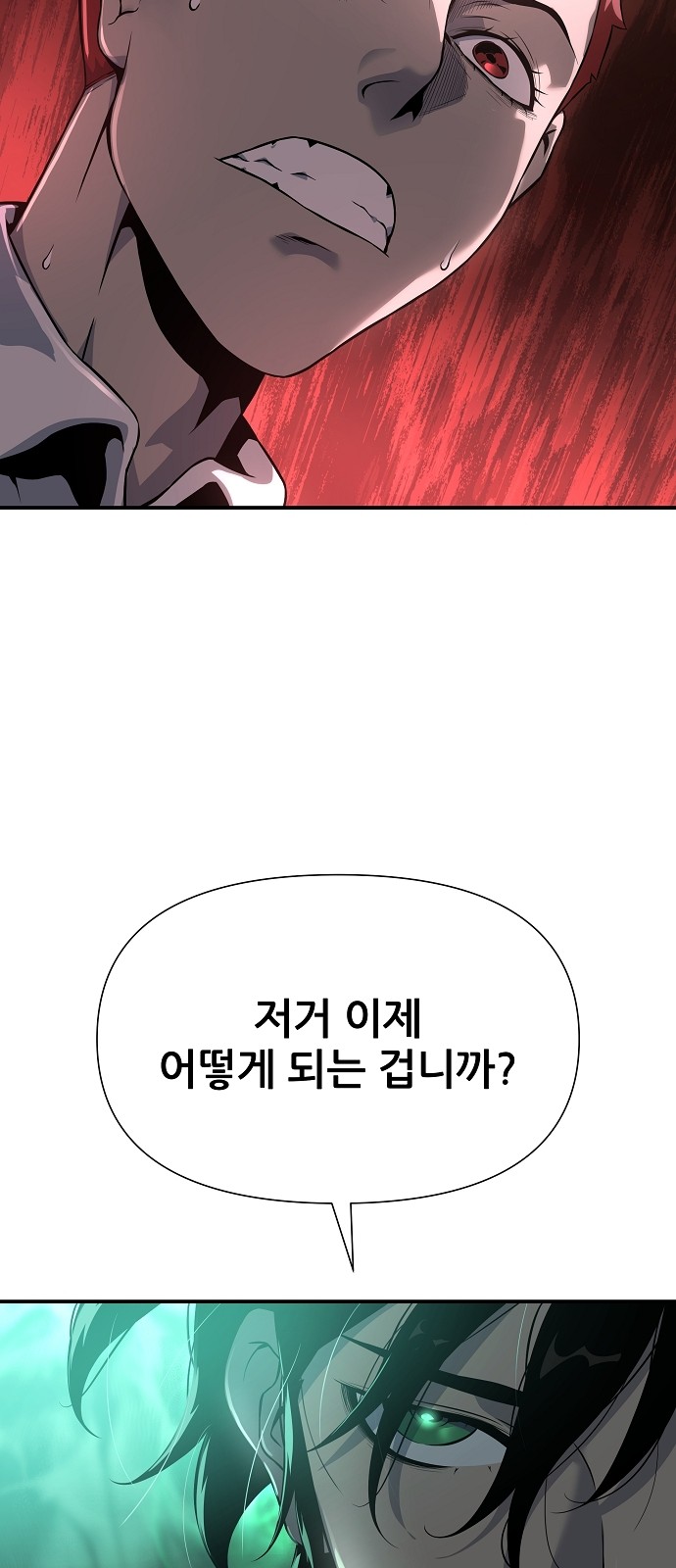 100 페이지