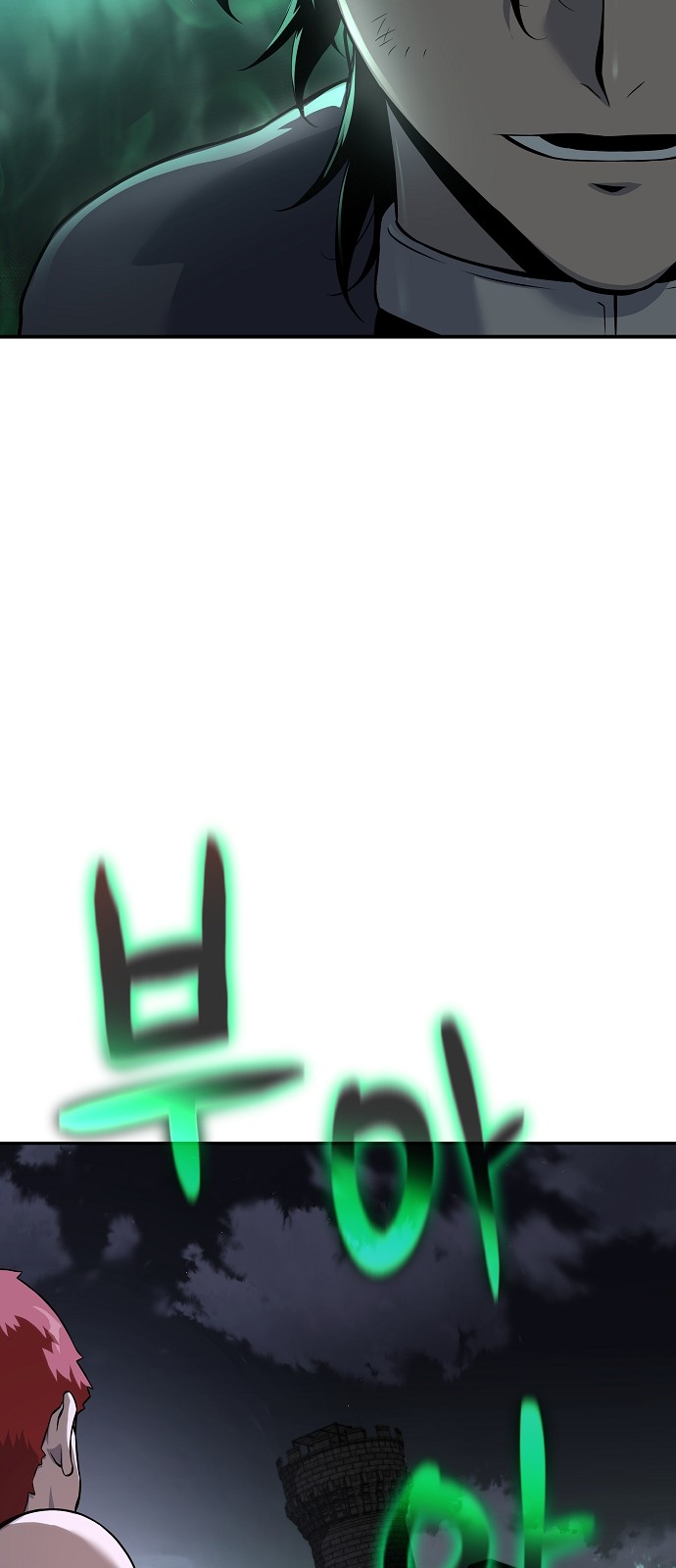 101 페이지
