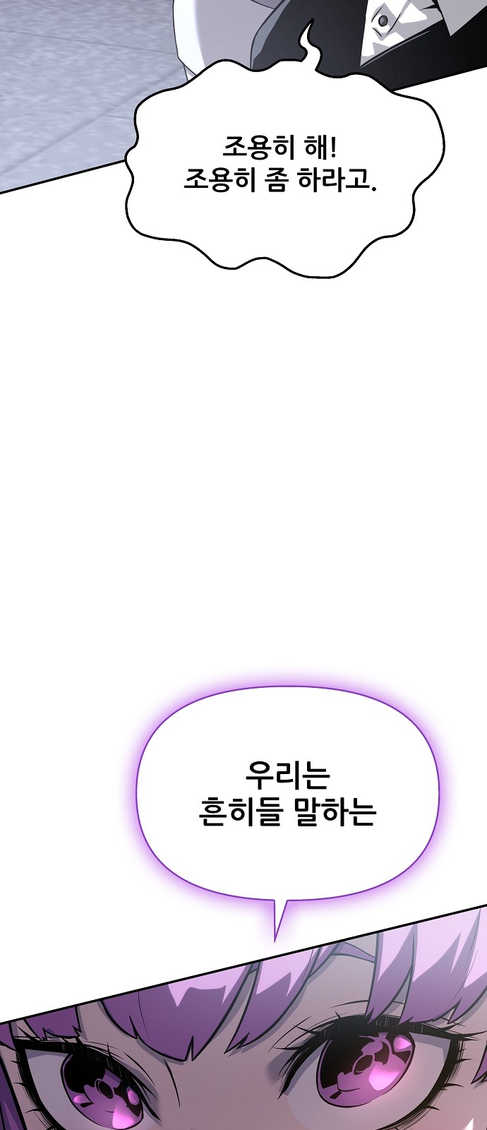 104 페이지