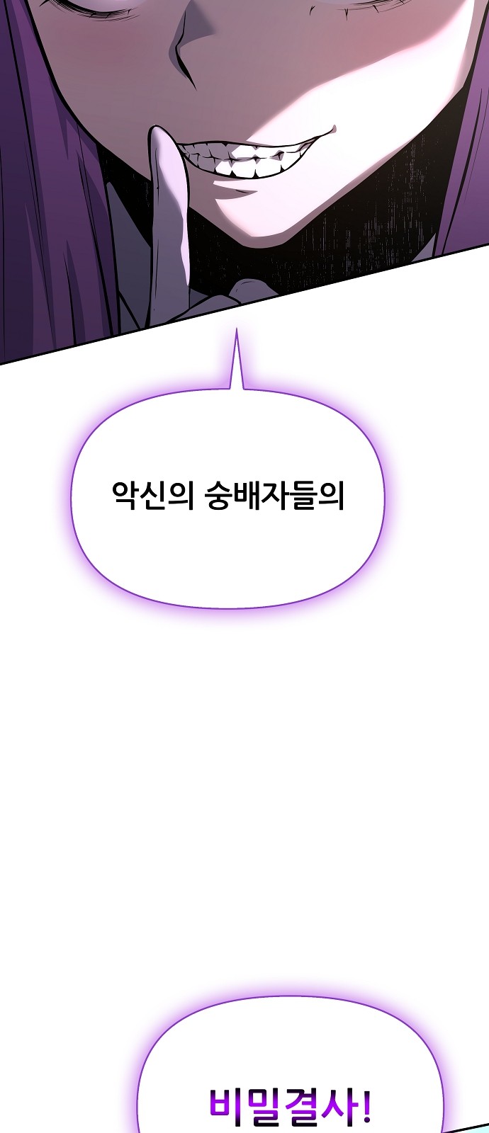 105 페이지