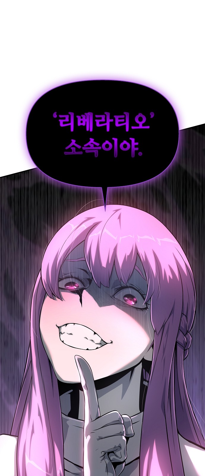 107 페이지