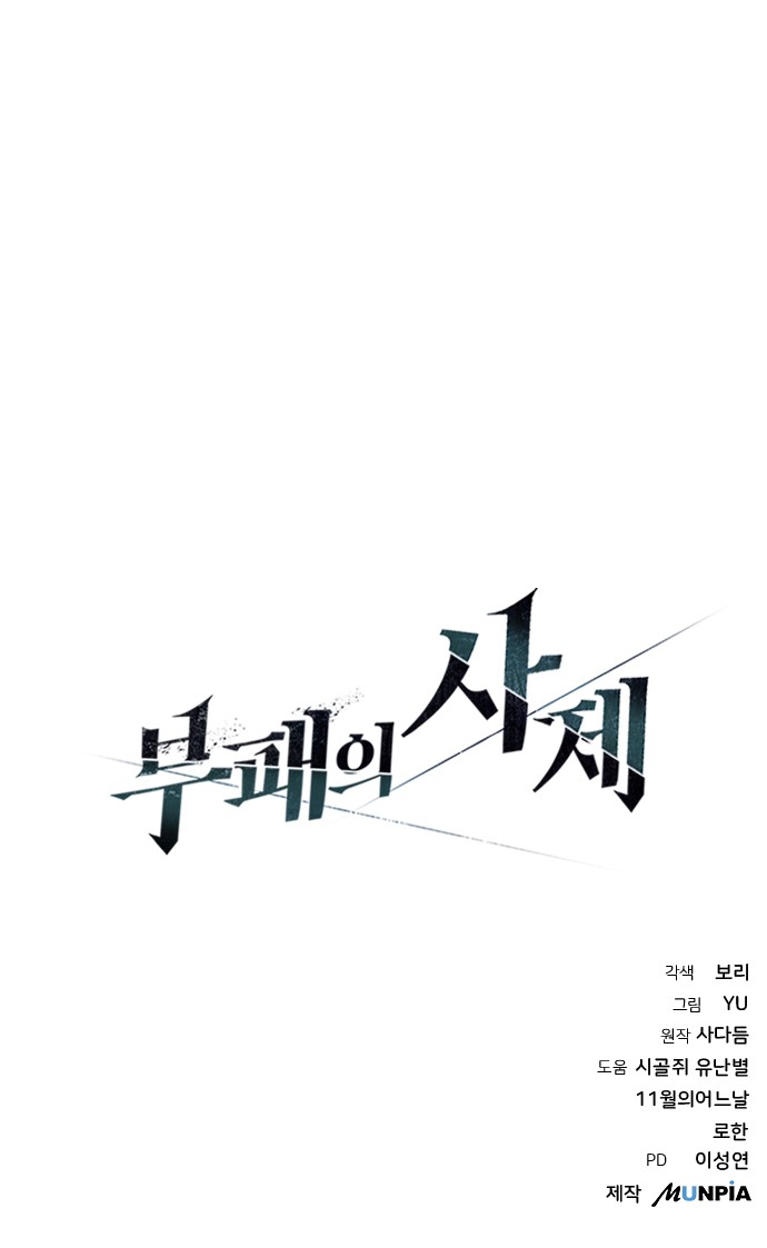 109 페이지