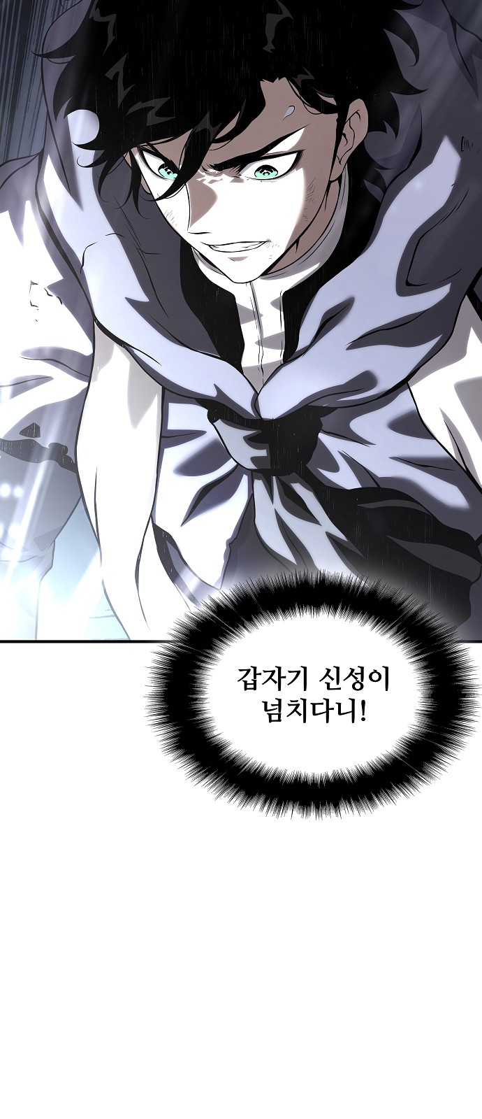 81 페이지