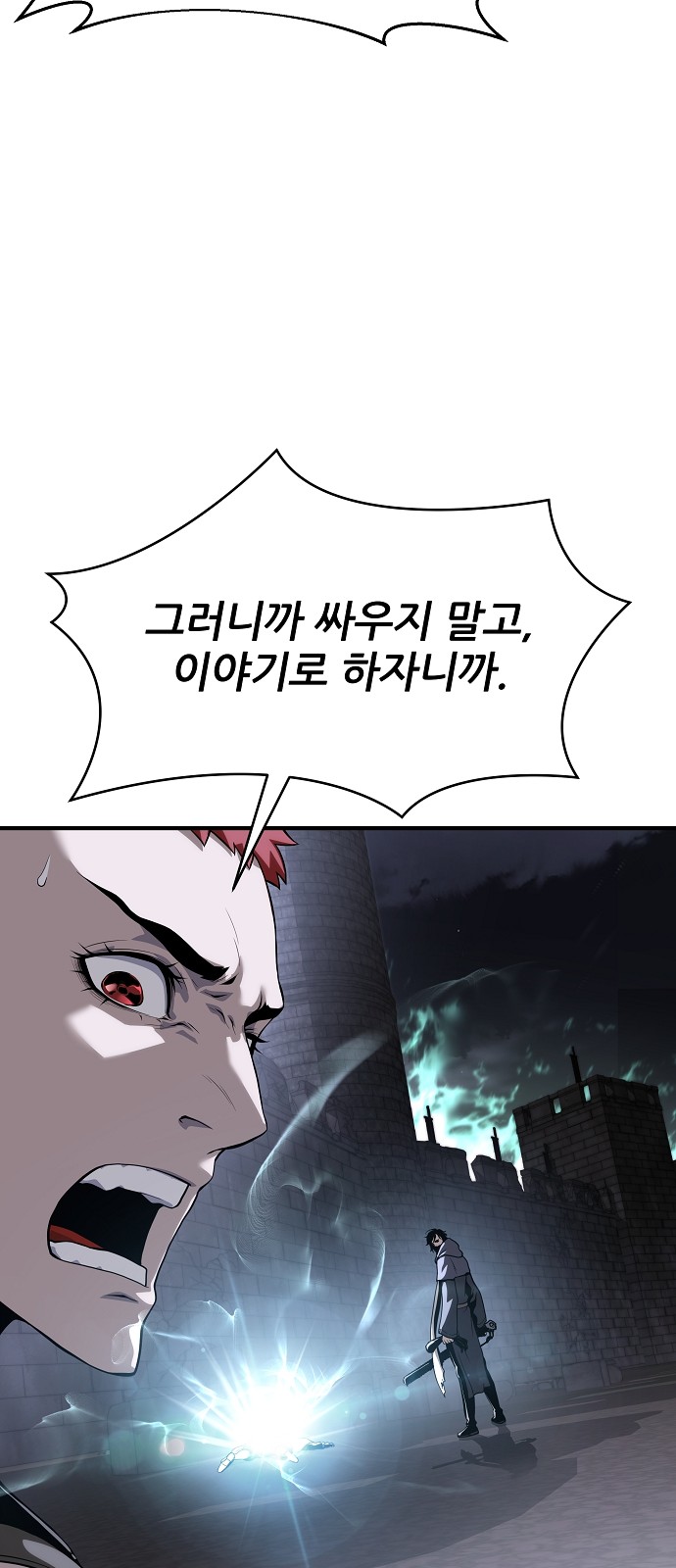 87 페이지