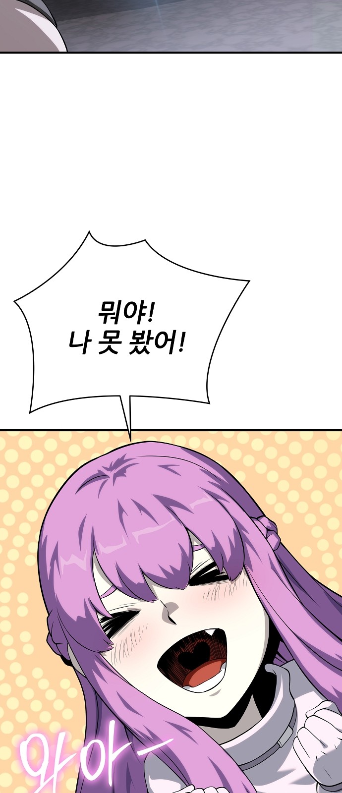 88 페이지