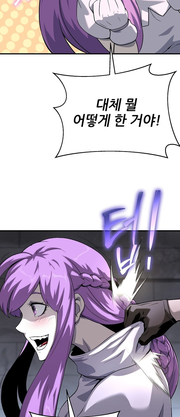 89 페이지