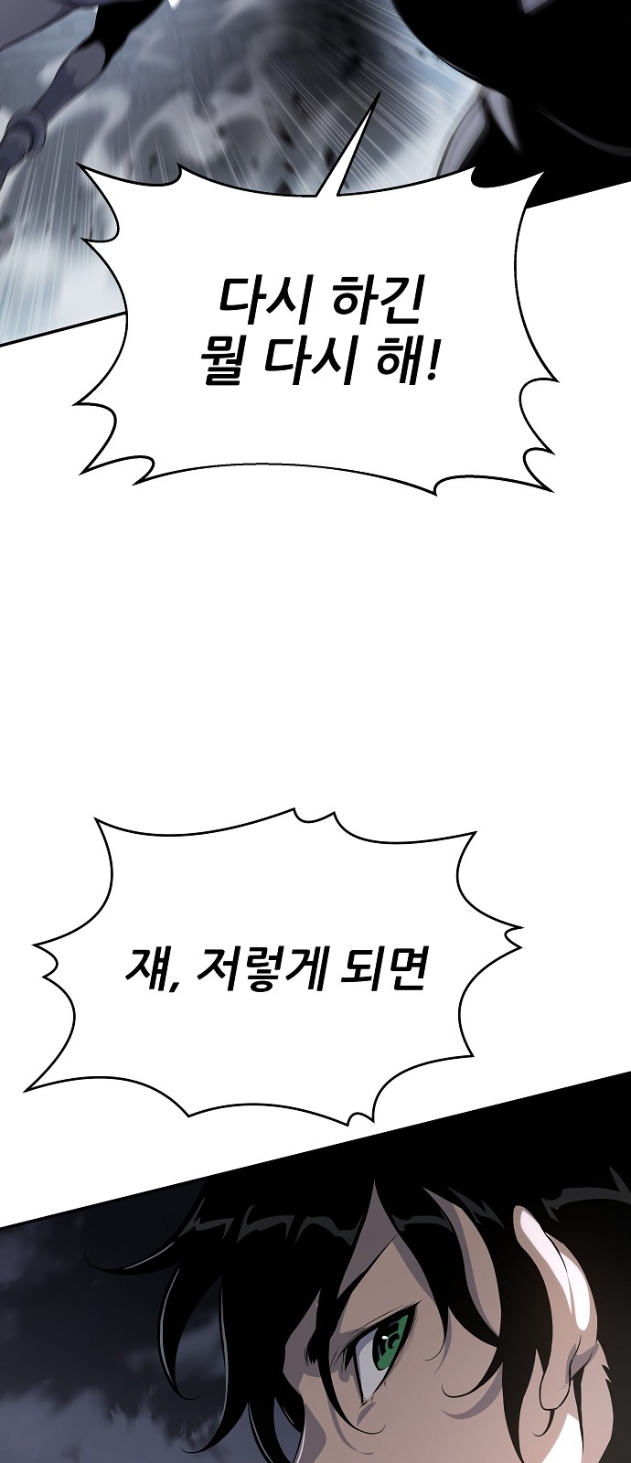 91 페이지