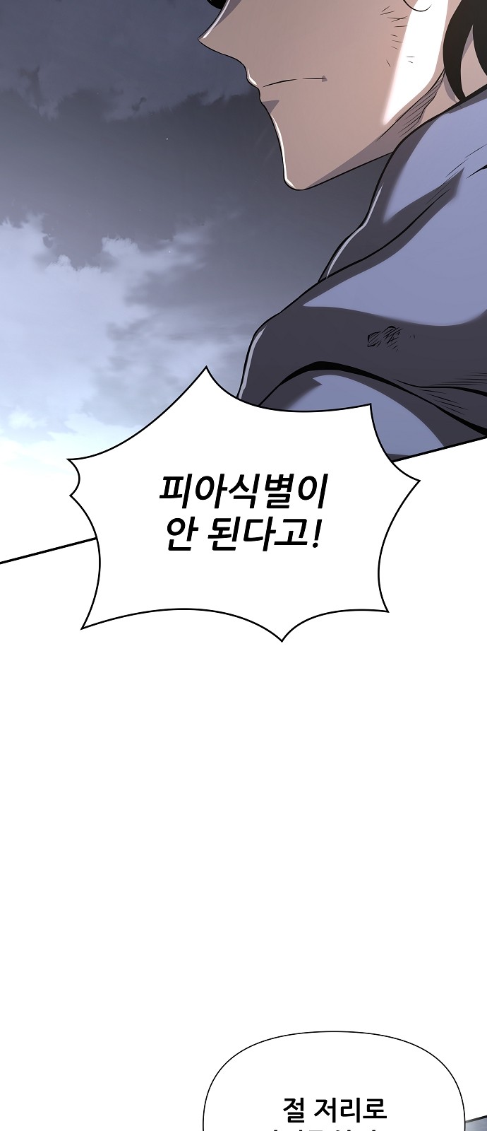 92 페이지