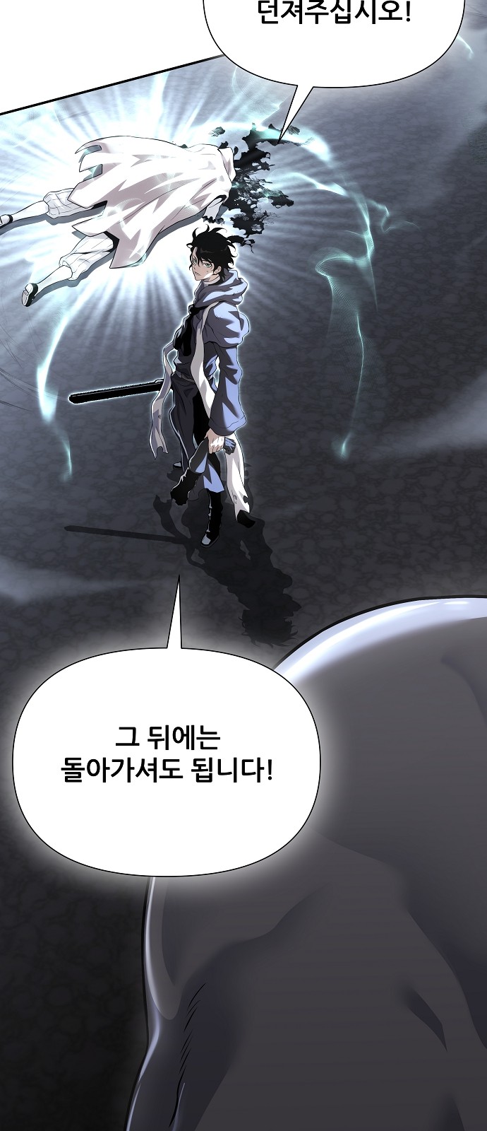 93 페이지
