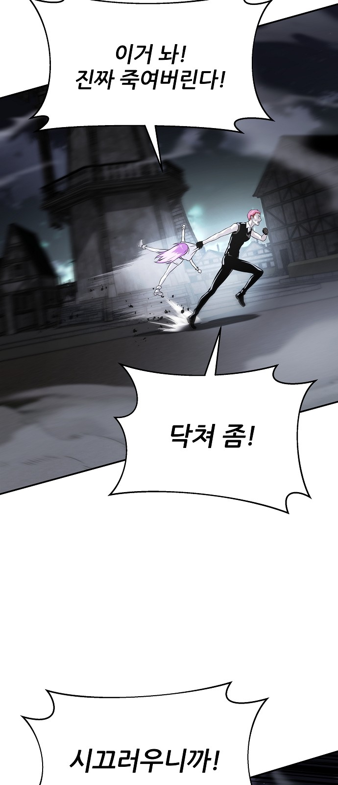 96 페이지