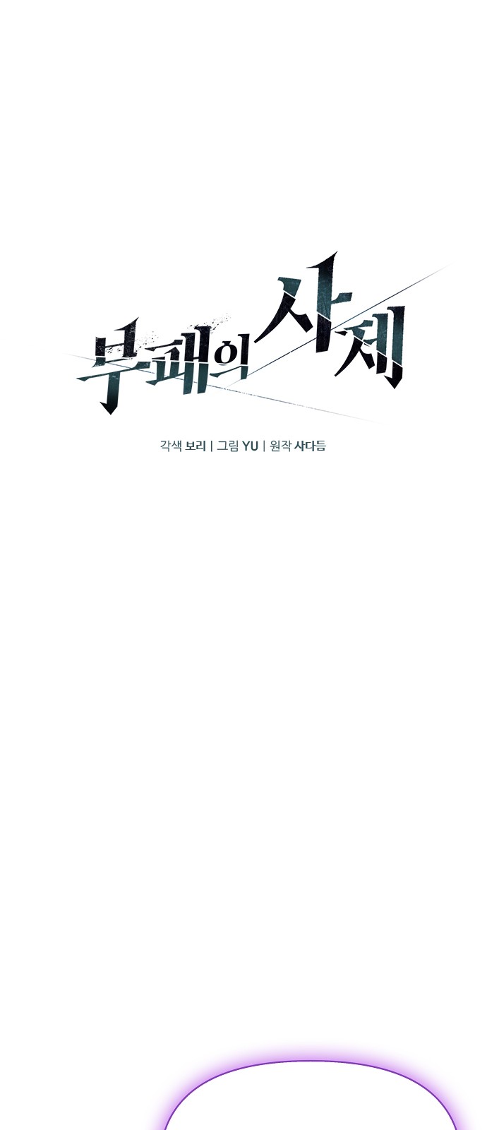 1 페이지