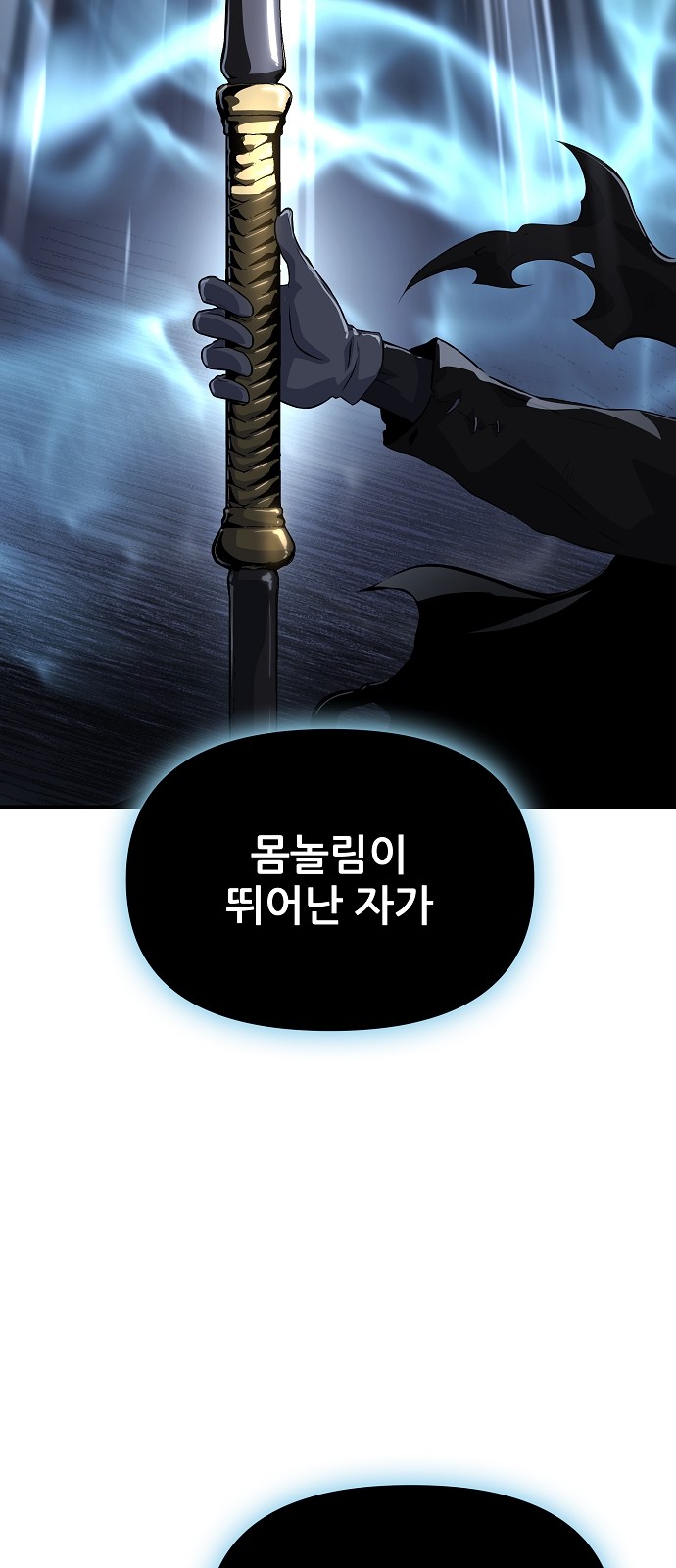 117 페이지