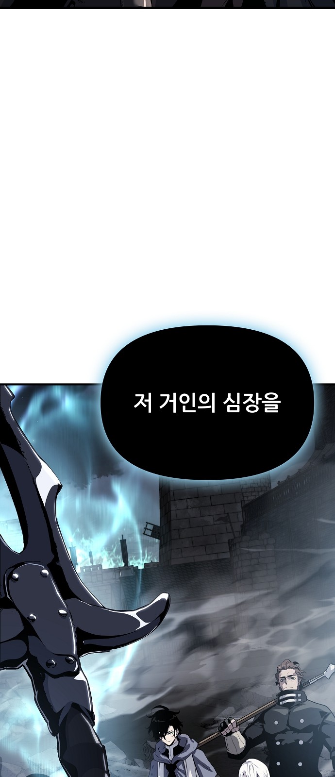 119 페이지
