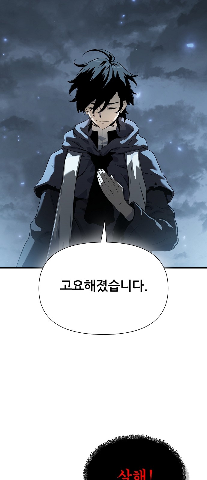 62 페이지
