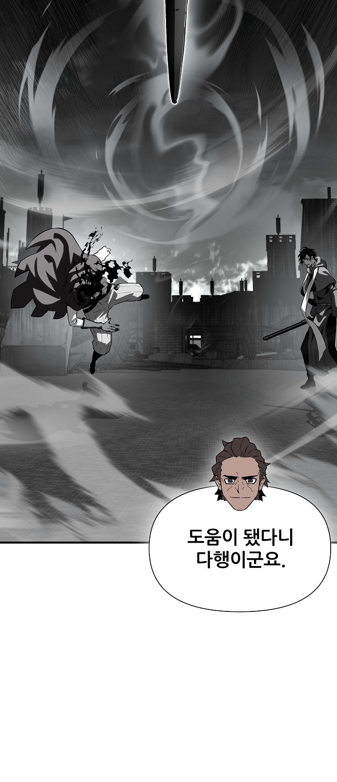 68 페이지