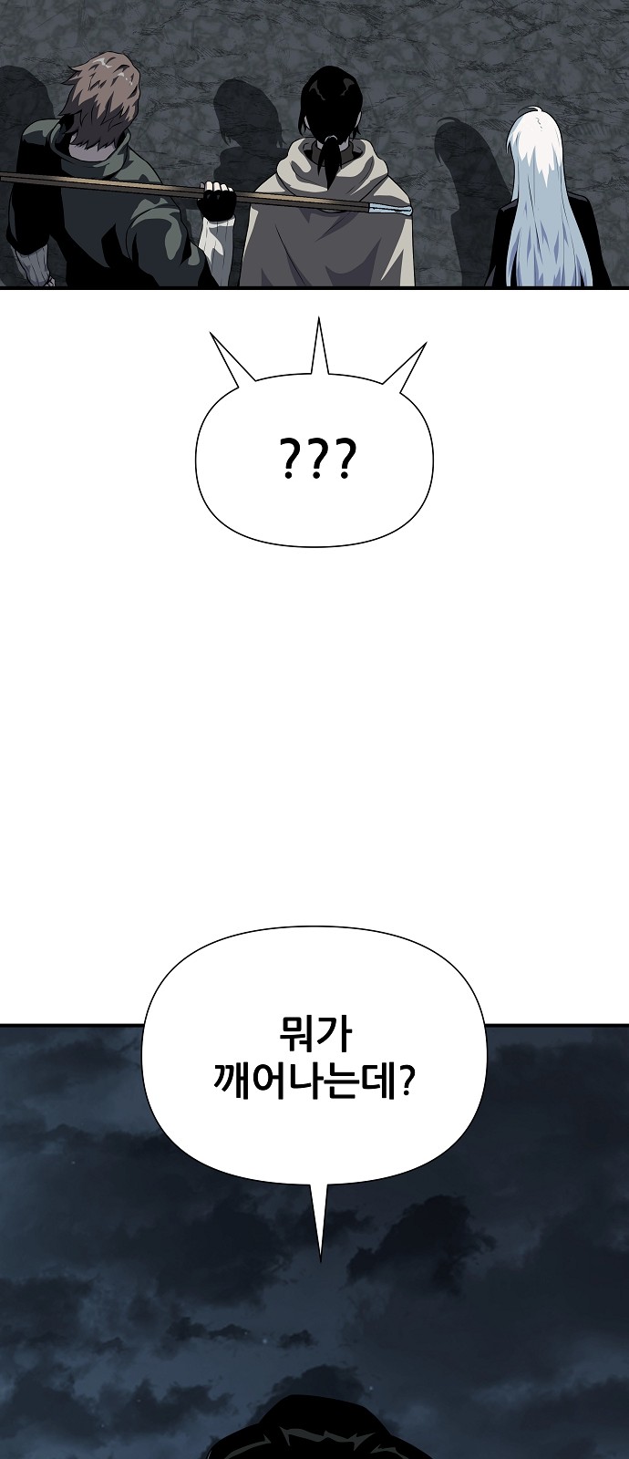 72 페이지