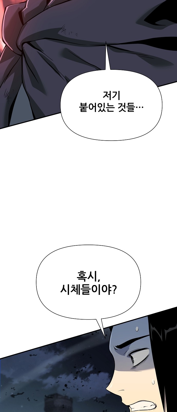 80 페이지
