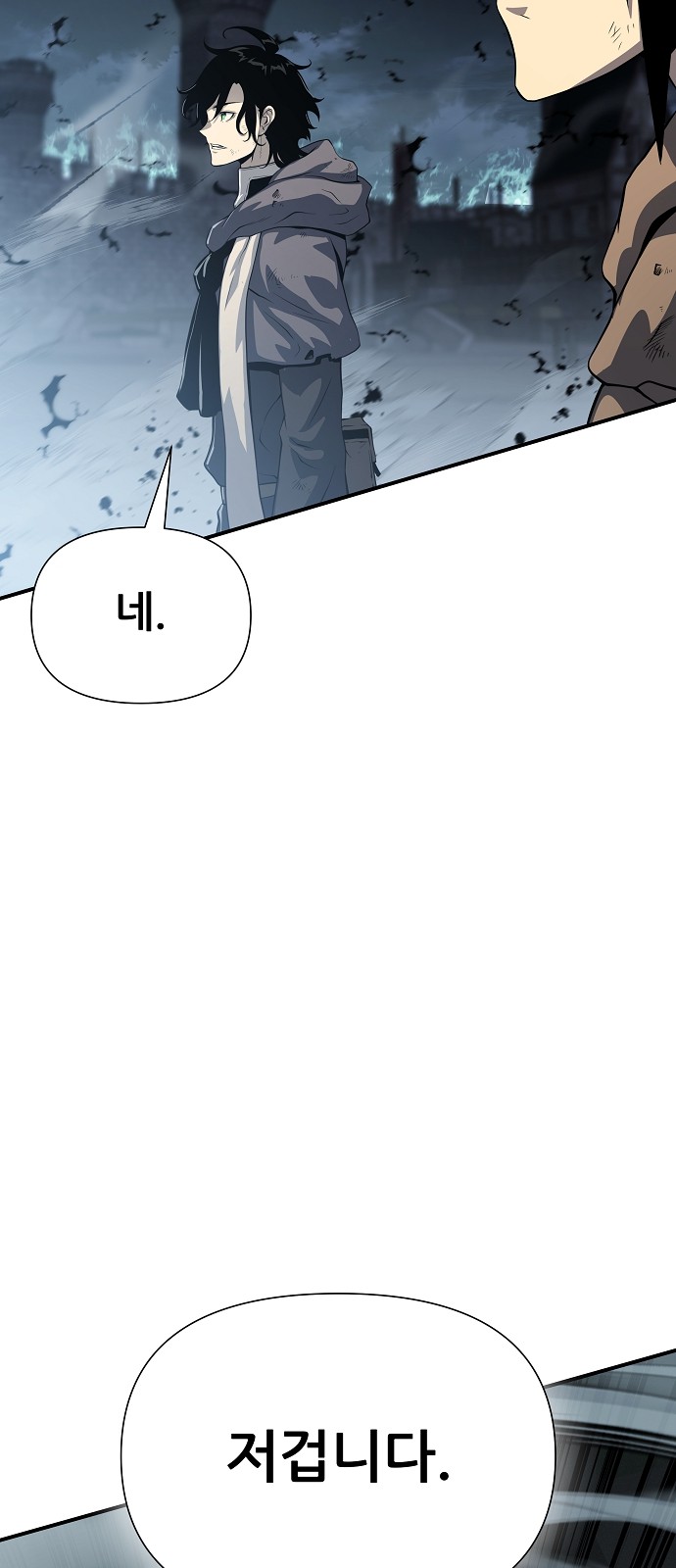 81 페이지