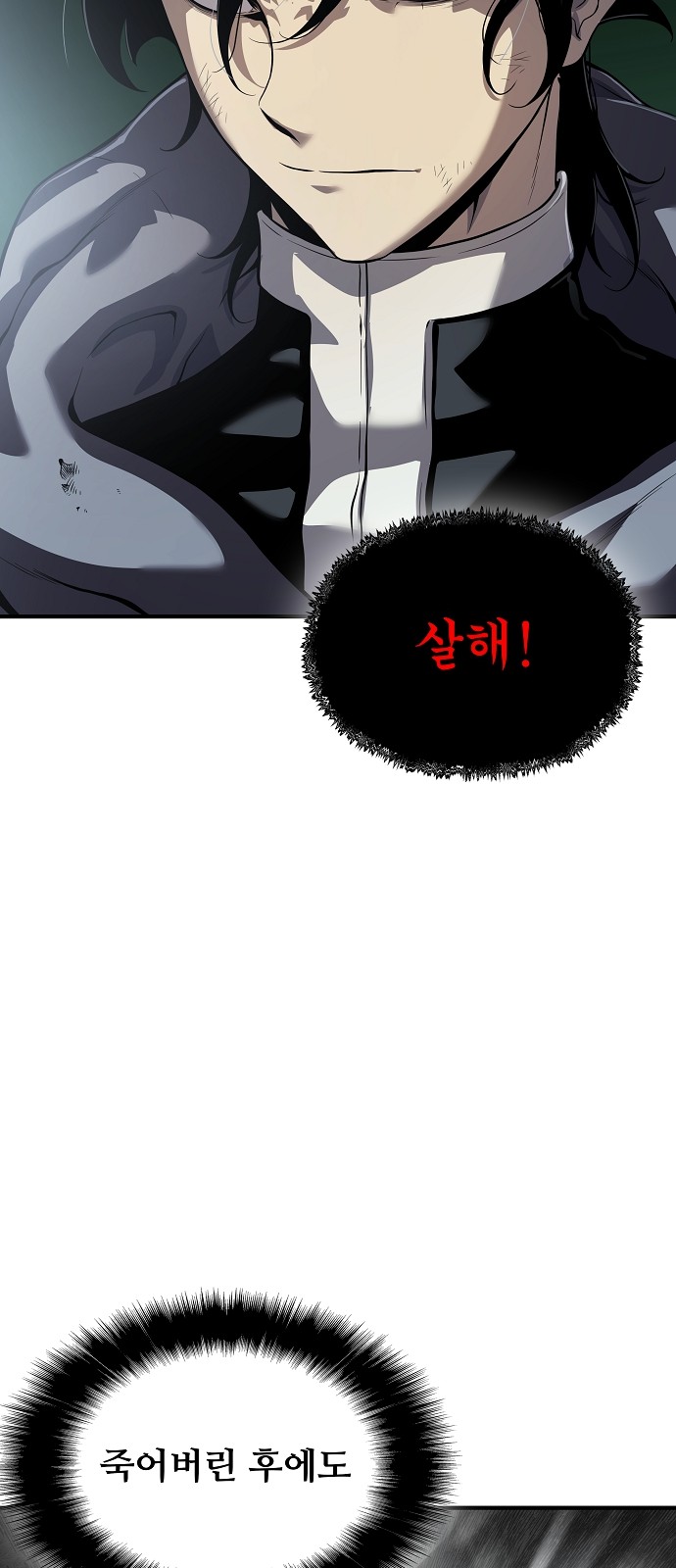 84 페이지