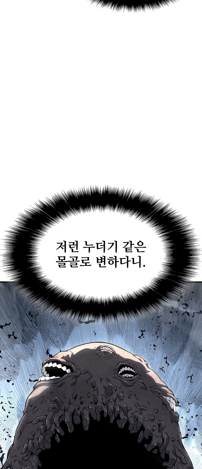 86 페이지