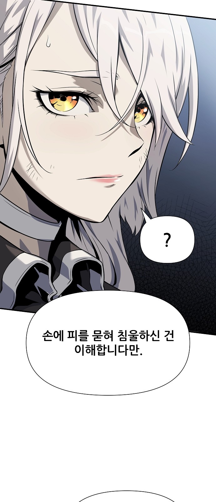 89 페이지