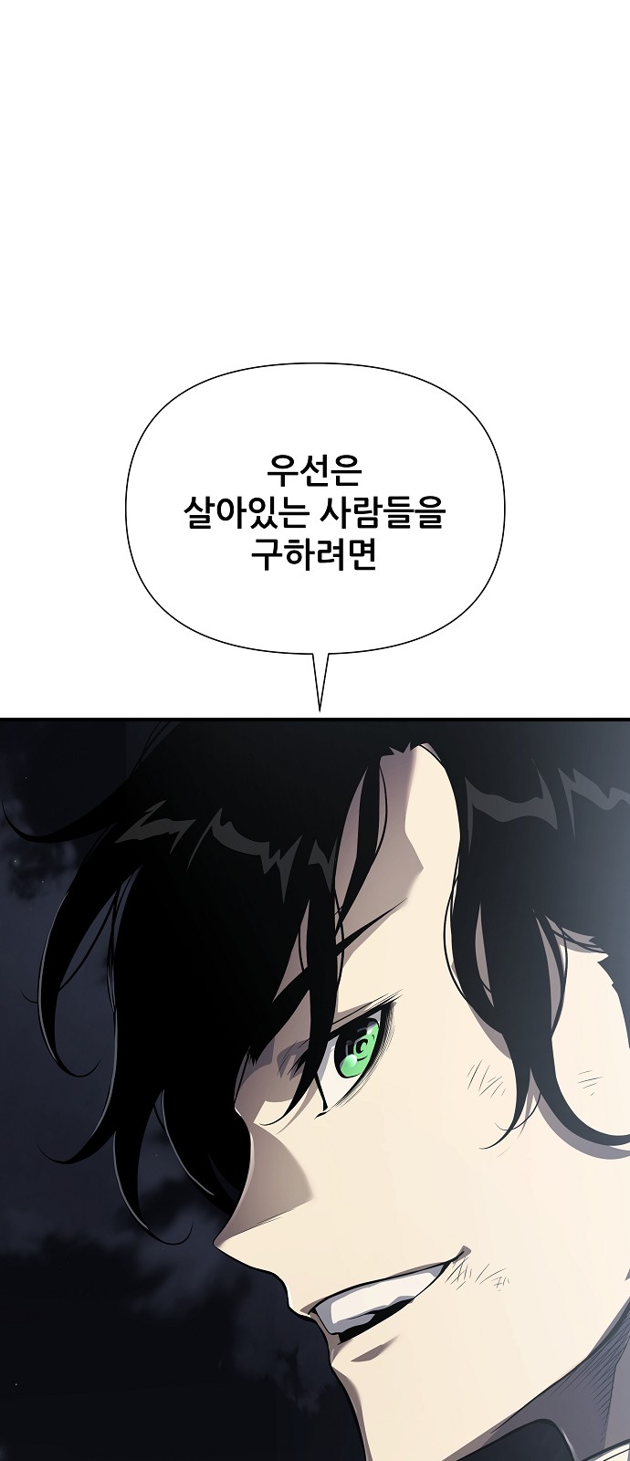 93 페이지
