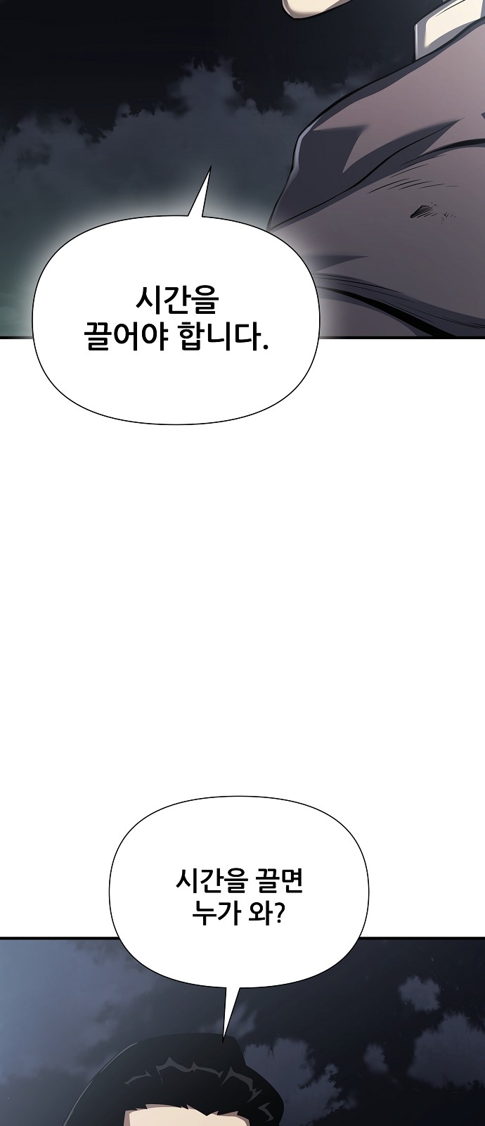 94 페이지