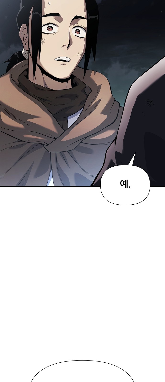 95 페이지