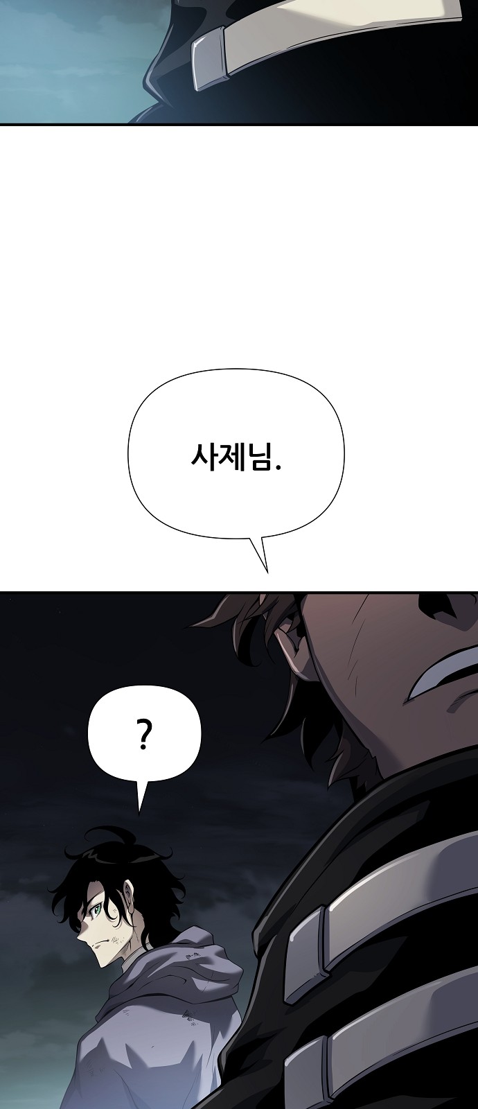 98 페이지
