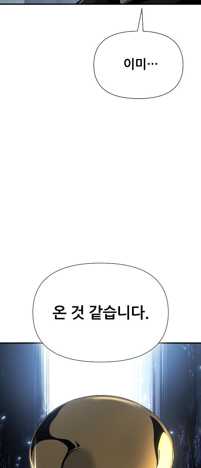 99 페이지