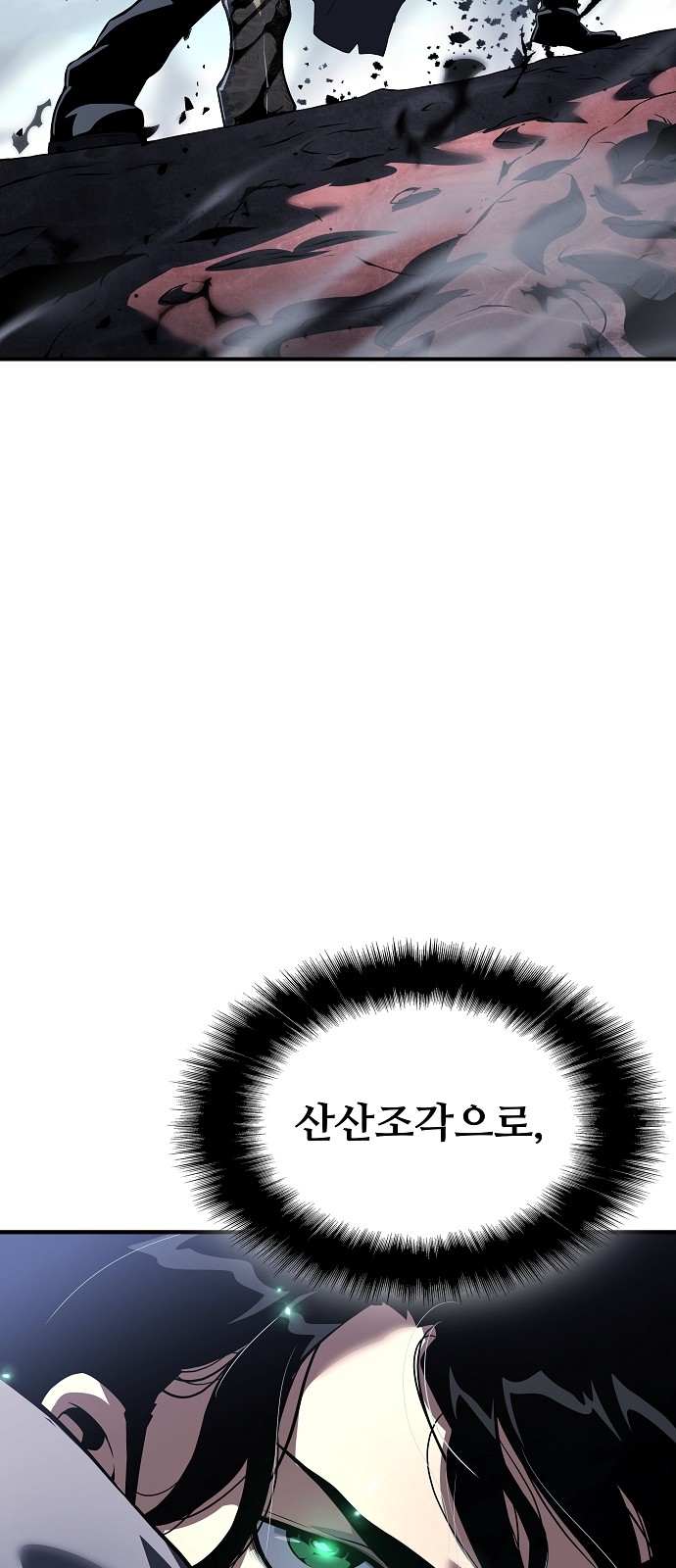 105 페이지