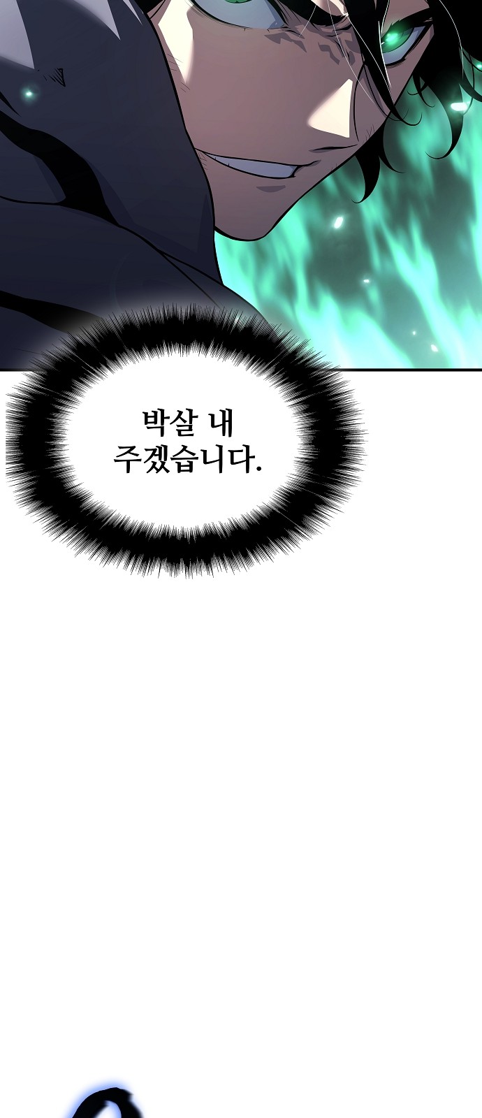 106 페이지