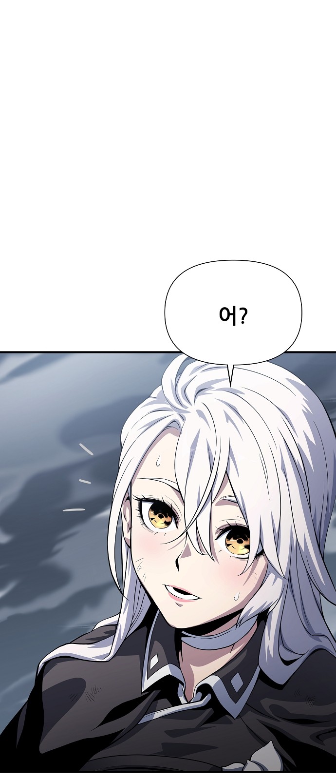 112 페이지