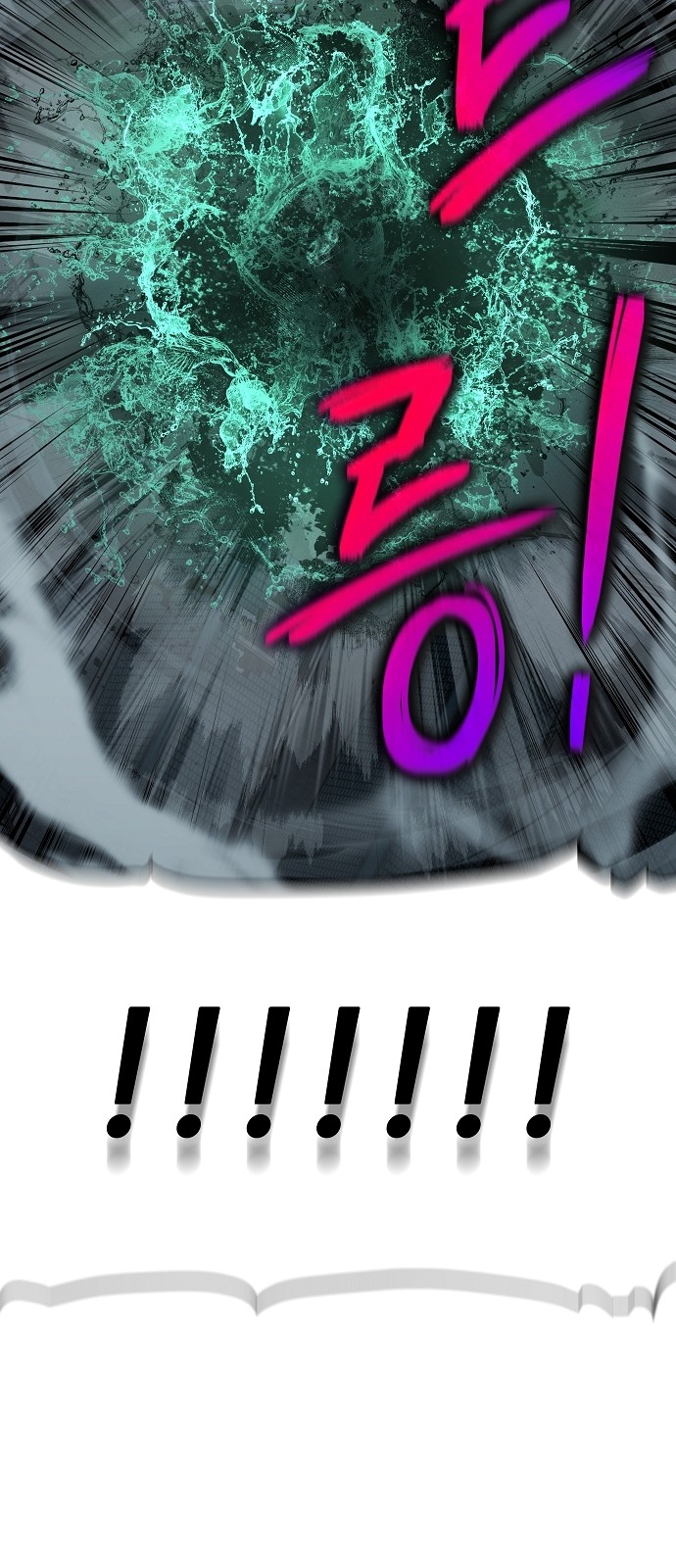 116 페이지