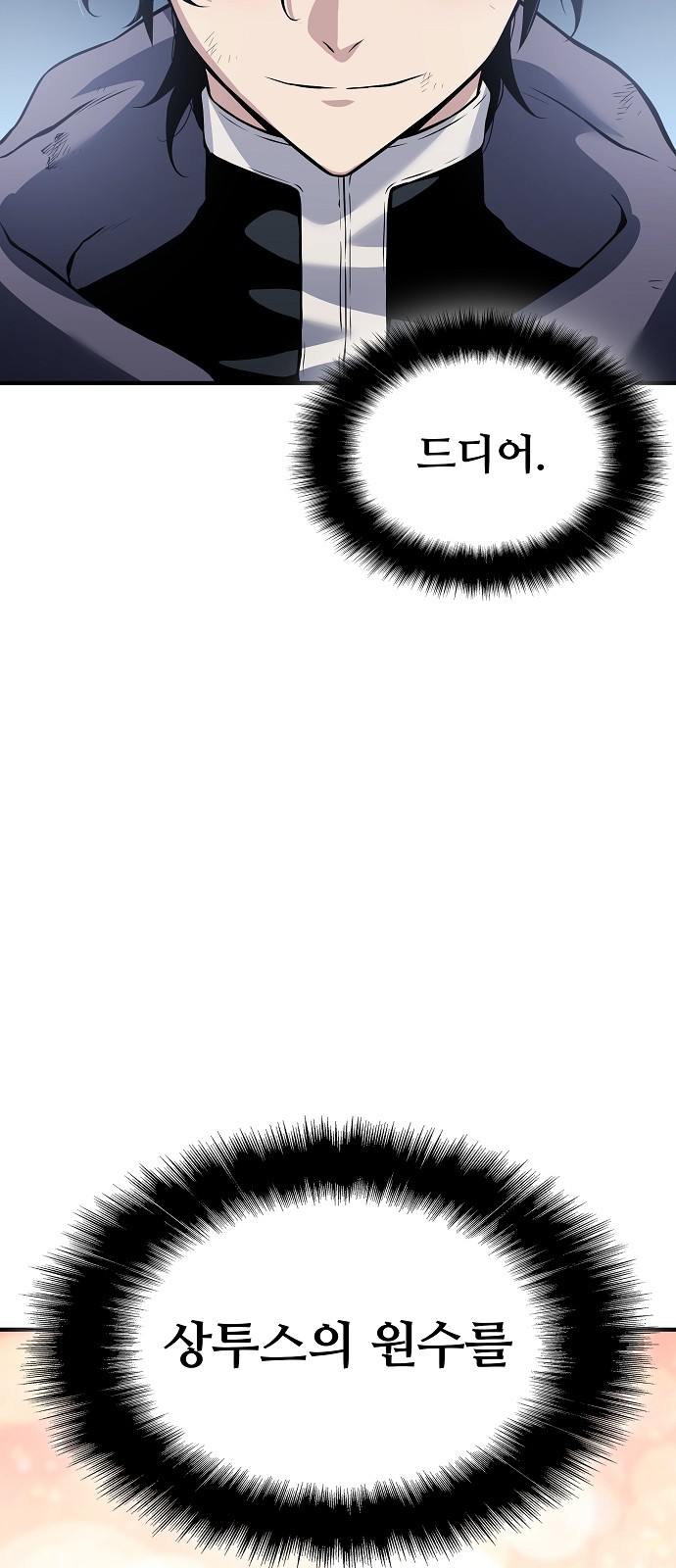 122 페이지