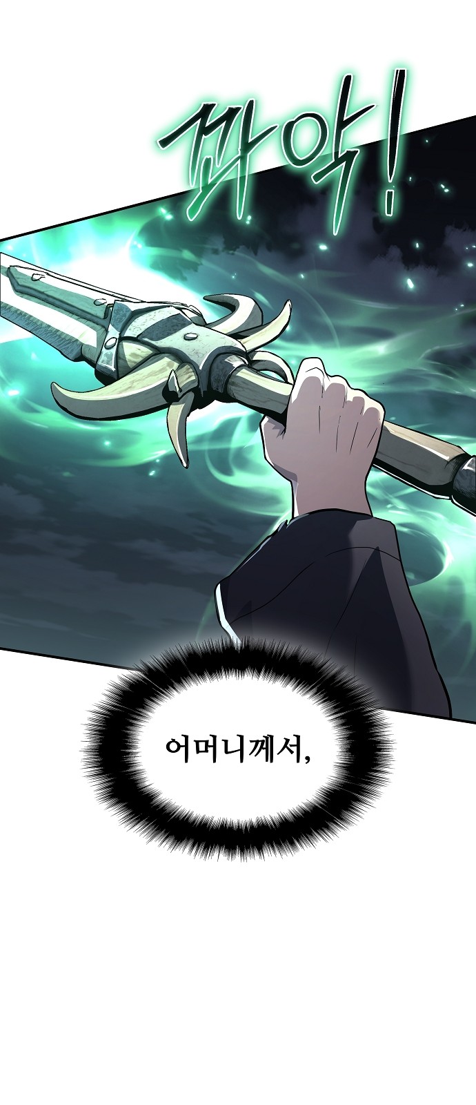 85 페이지