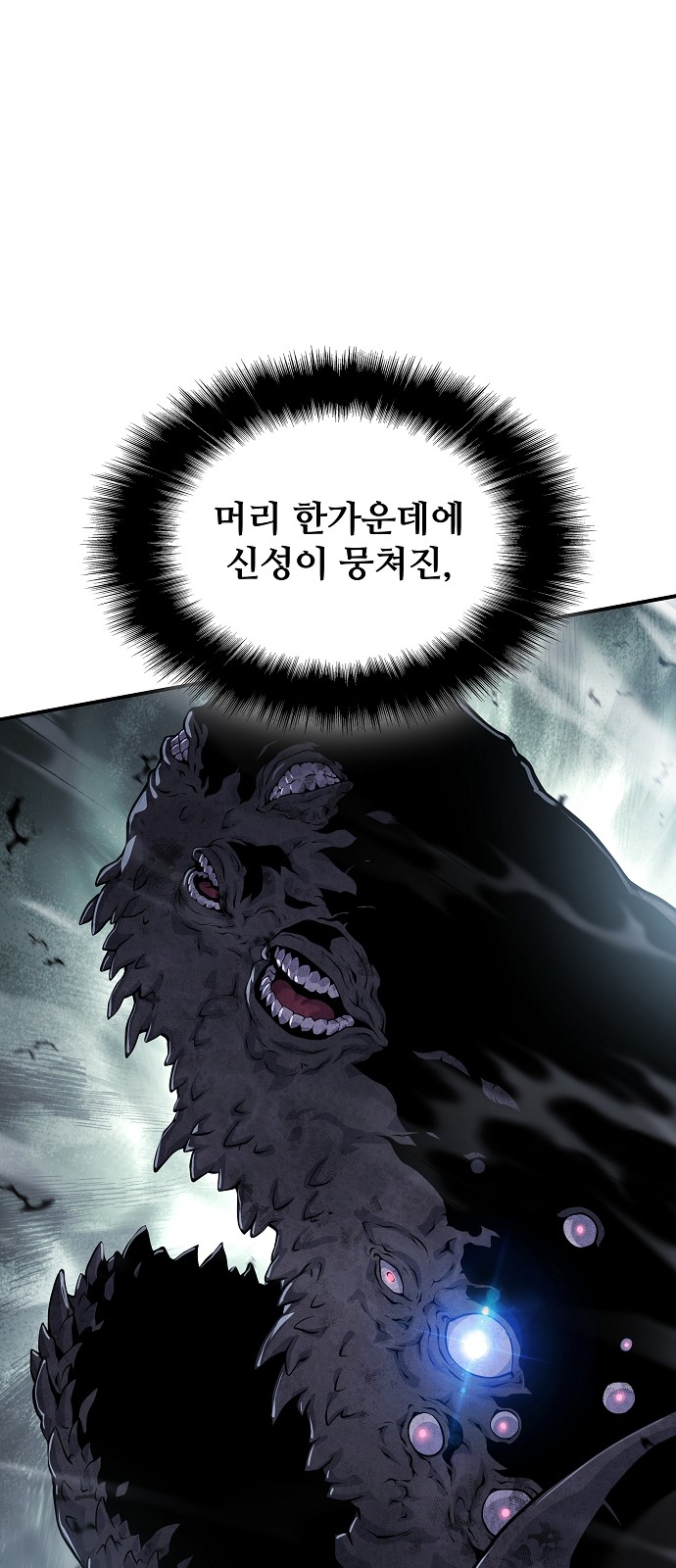 86 페이지