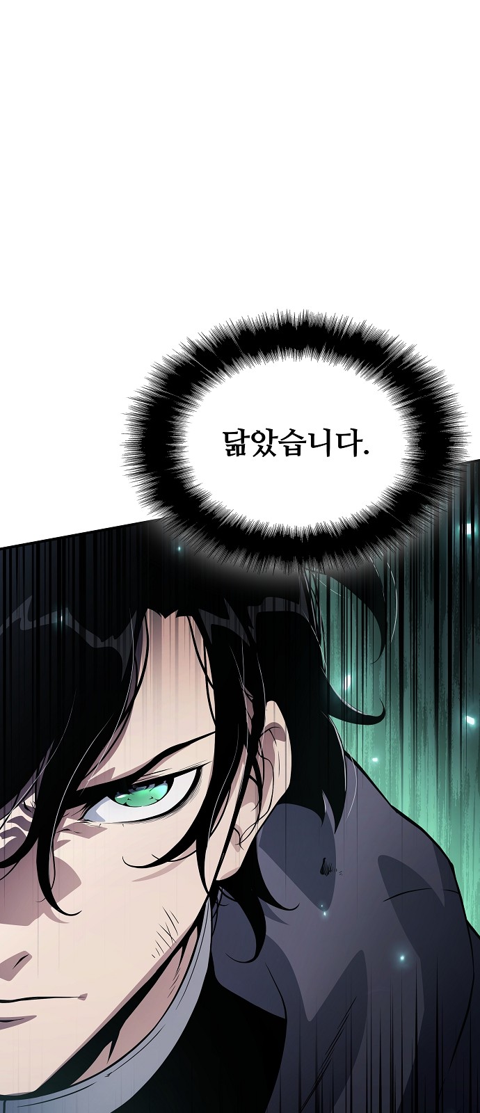 90 페이지