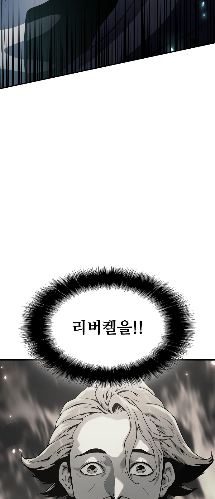 91 페이지