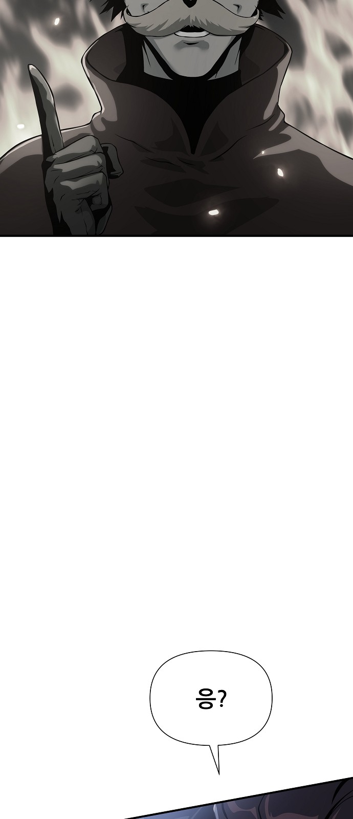 92 페이지
