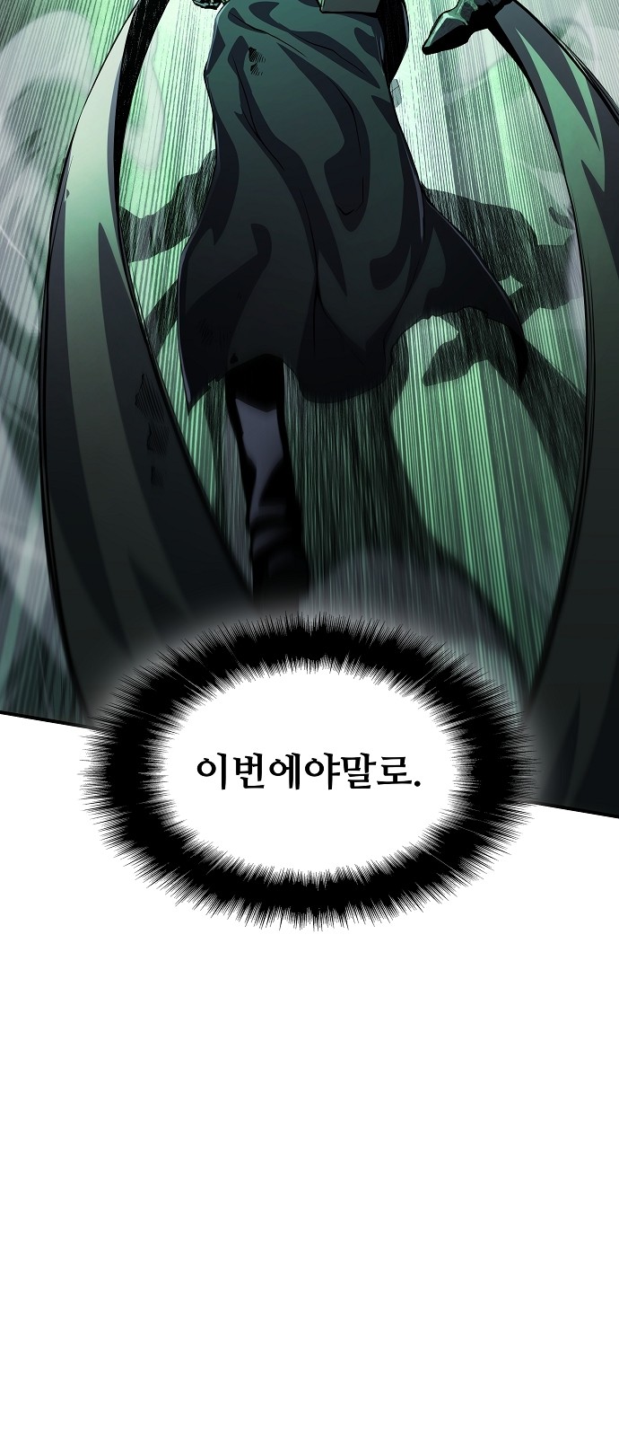95 페이지