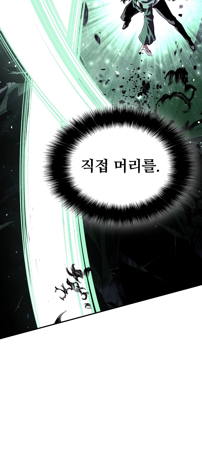 99 페이지