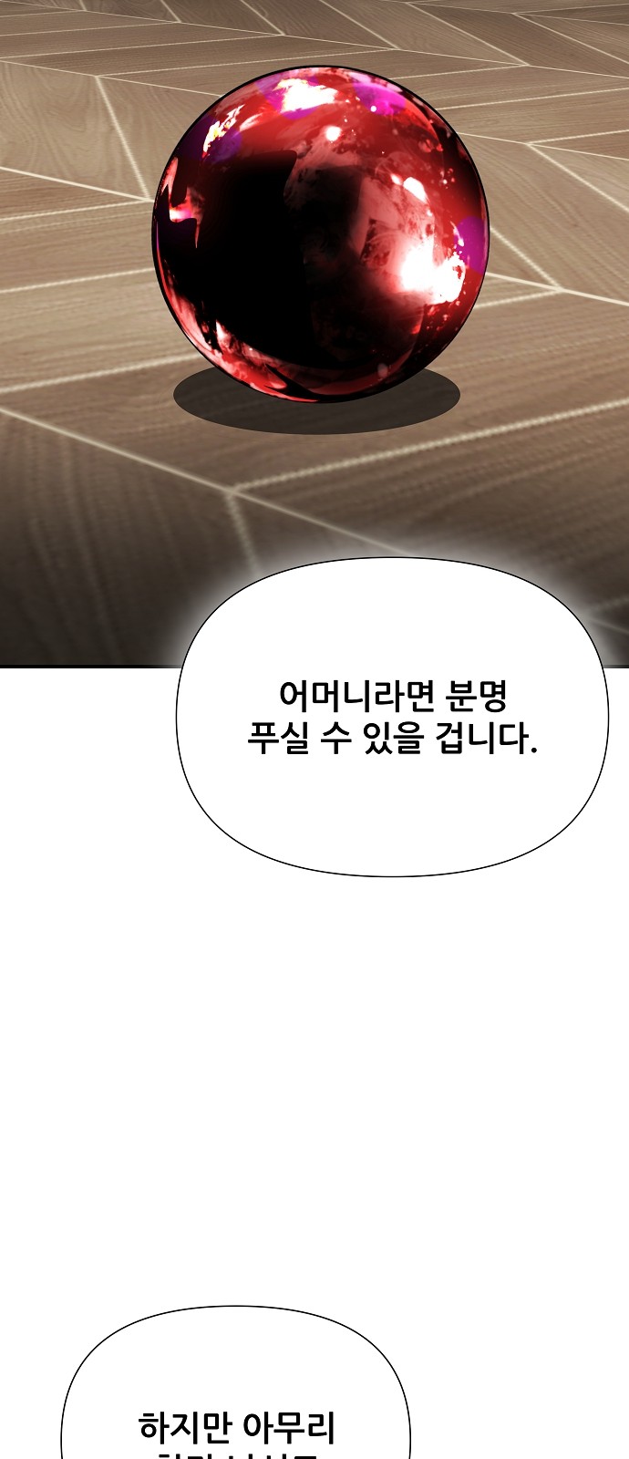 100 페이지