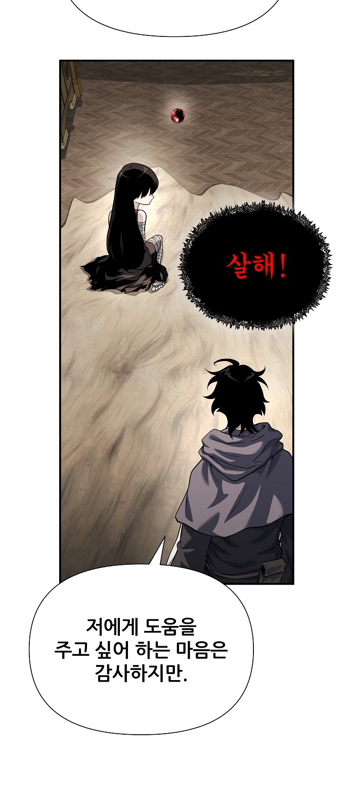 102 페이지