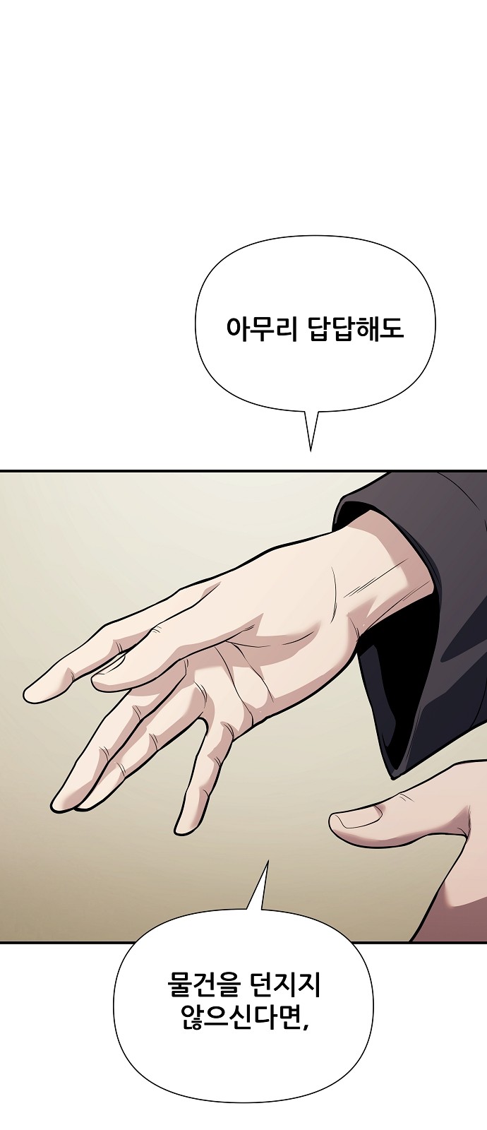 103 페이지