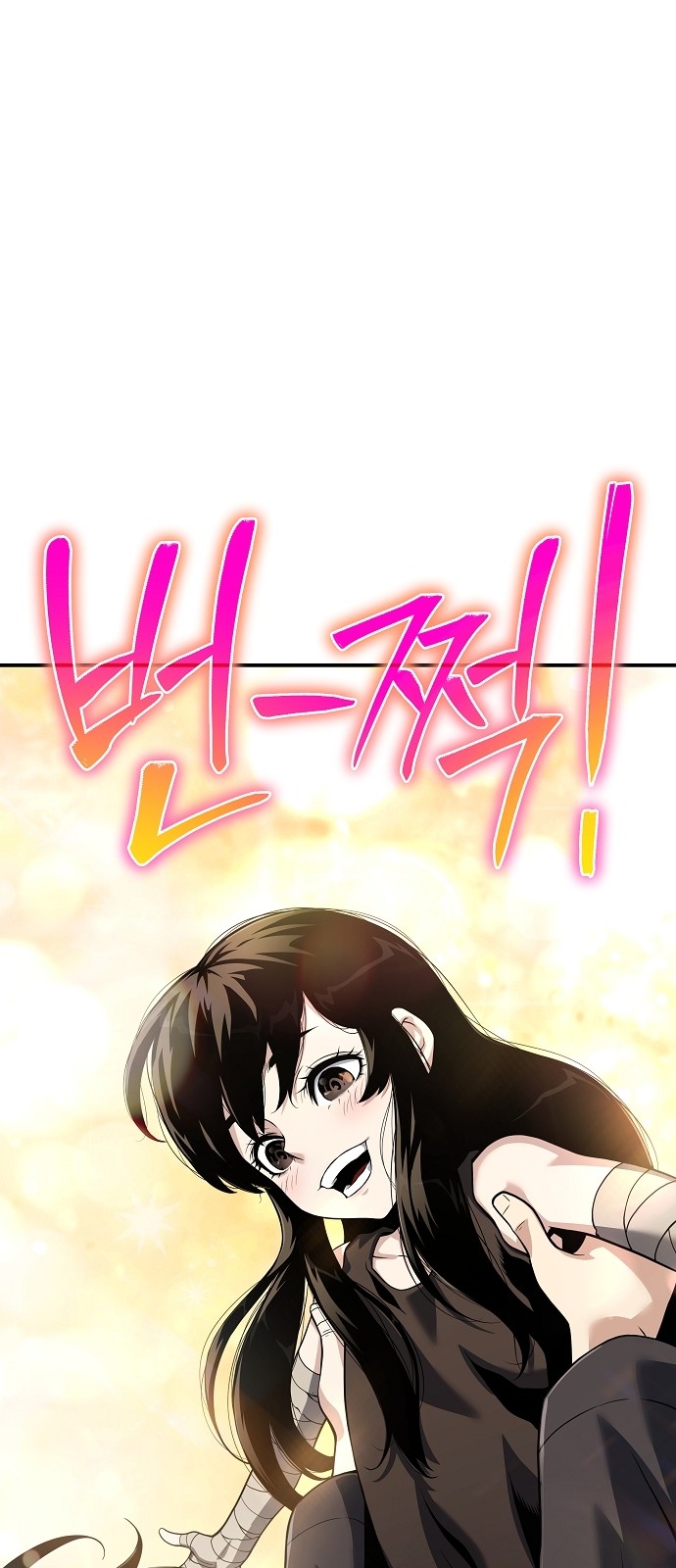 104 페이지