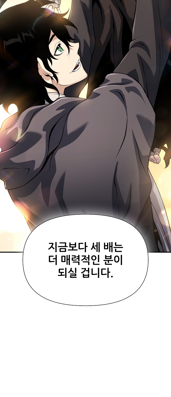 105 페이지