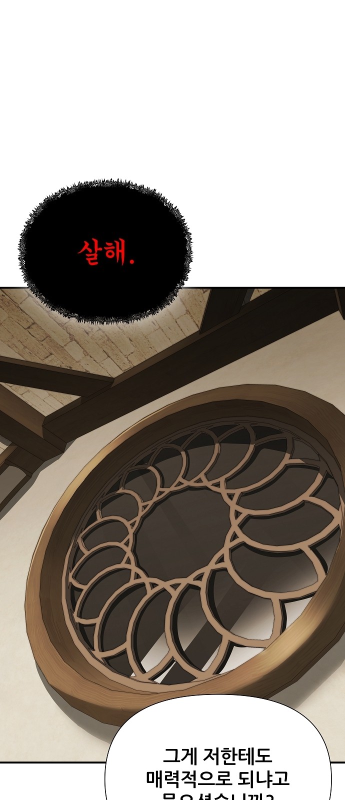 106 페이지