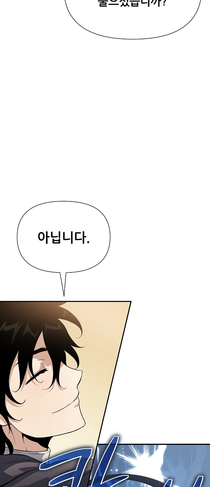 107 페이지