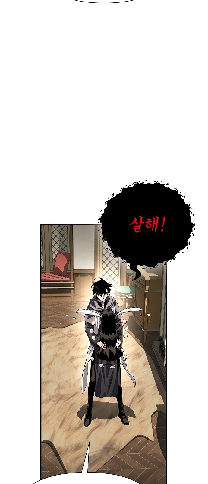 109 페이지